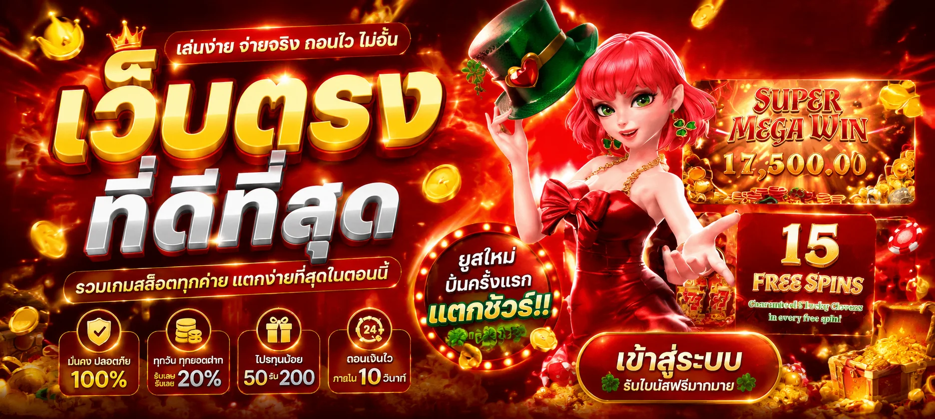 PTA99 เว็บหลักทางเข้าเล่นอัปเดตล่าสุด