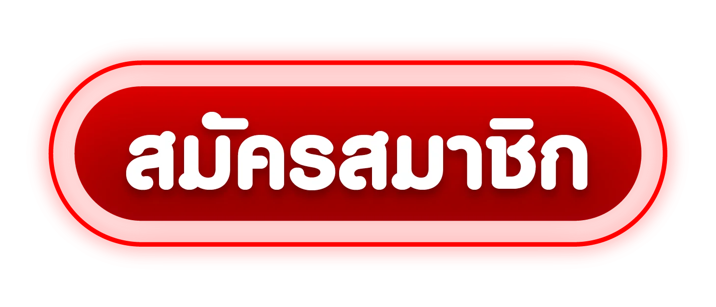 ทางเข้า PTA99 เว็บตรงลิงก์อัปเดตล่าสุด